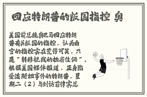 亚洲天堂2017手机在线