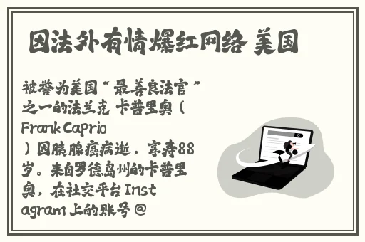 丰裕满贯杨玉环